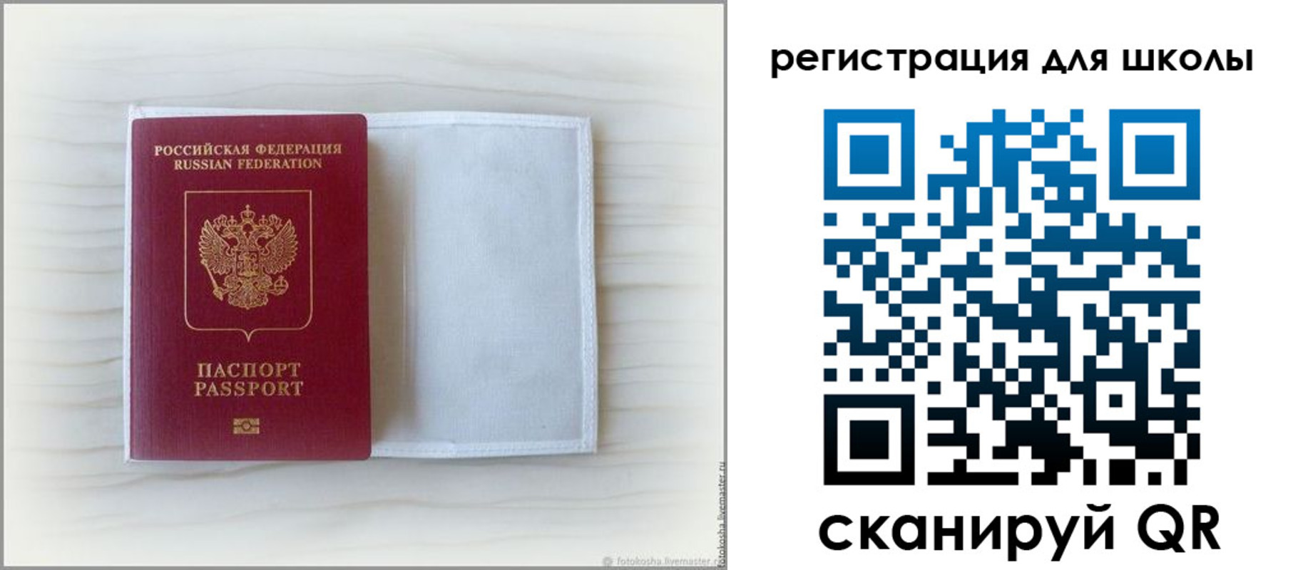 купить прописку в Ненецком АО