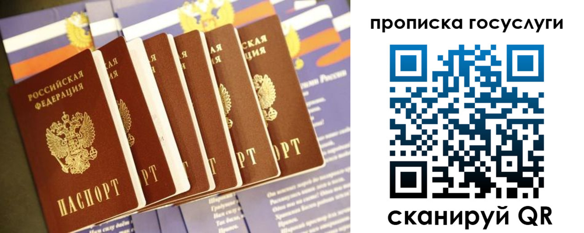 временная регистрация в квартире в Ненецком АО
