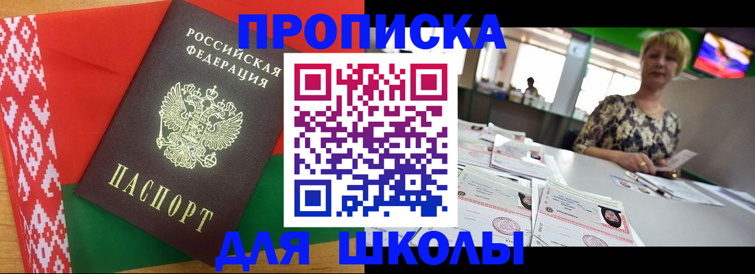 временная регистрация законно в Ненецком АО
