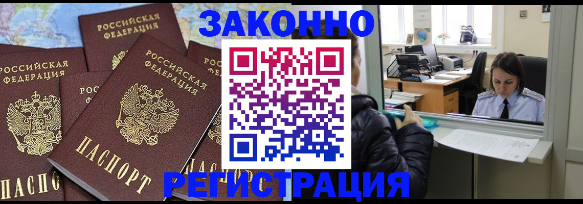 регистрация для школы в Ненецком АО