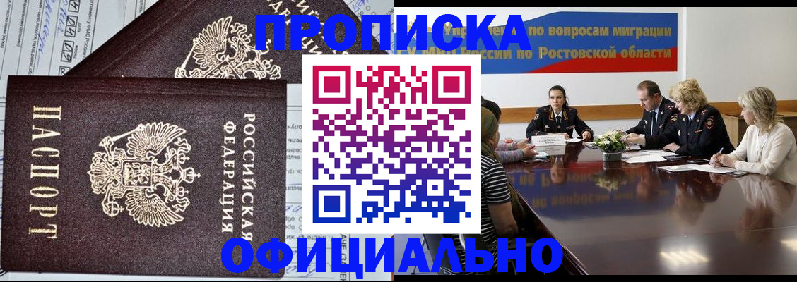 временная регистрация адрес в Ненецком АО